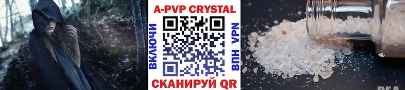 Купить Динская COCAIN  А ПВП  Каннабис  МЕФ 