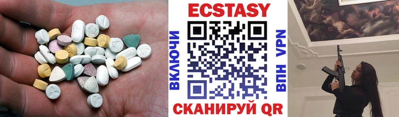 продажа наркотиков Динская ЭКСТАЗИ бентли