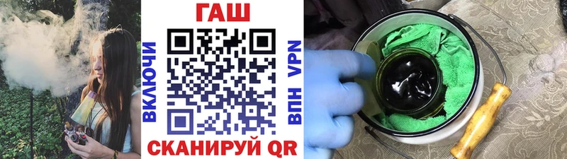хочу   Динская  ГАШ ice o lator 