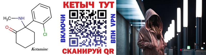 Кетамин VHQ  наркошоп  Динская 