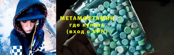 мяу мяу мука Верея