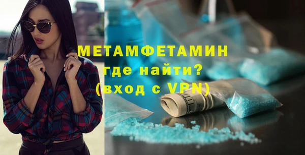 мяу мяу мука Верея