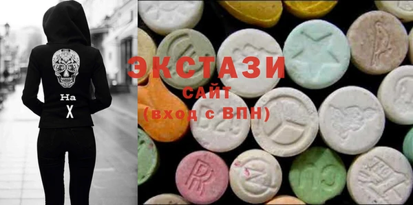 спиды Верхний Тагил