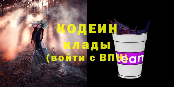 спиды Верхний Тагил