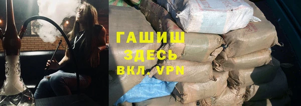 спиды Верхний Тагил