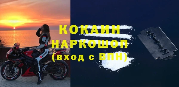 спиды Верхний Тагил