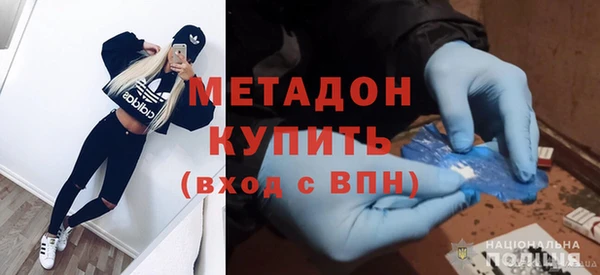 спиды Верхний Тагил