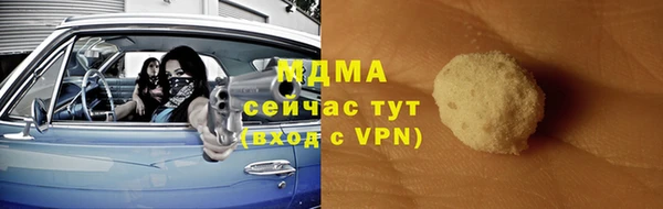 спиды Верхний Тагил