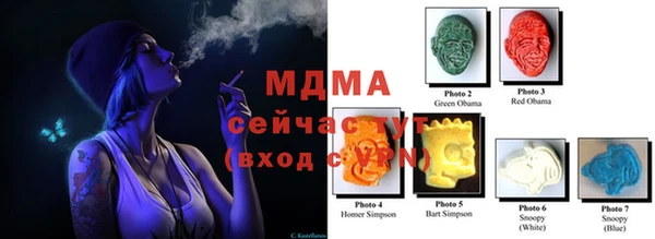 мяу мяу мука Верея