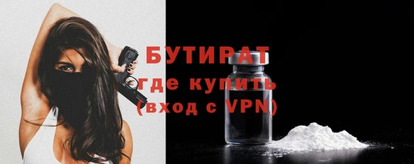 мяу мяу мука Верея