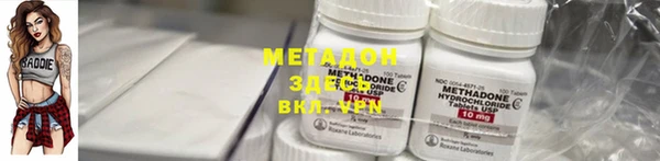 кокаин колумбия Верхнеуральск