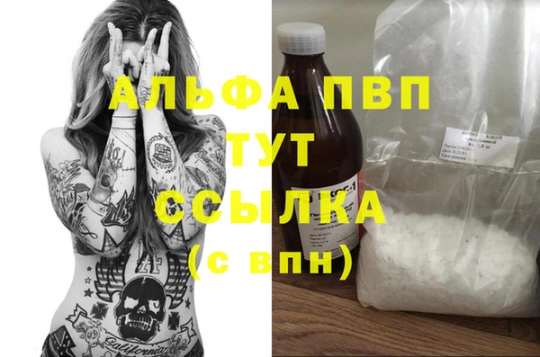 спиды Верхний Тагил