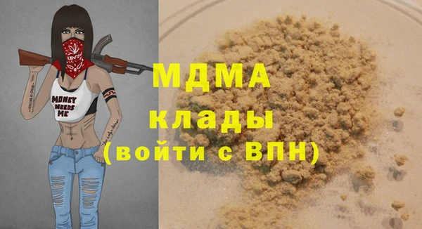 кокаин колумбия Верхнеуральск