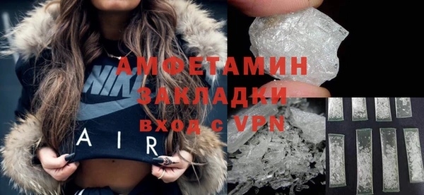 спиды Верхний Тагил