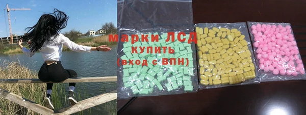 спиды Верхний Тагил