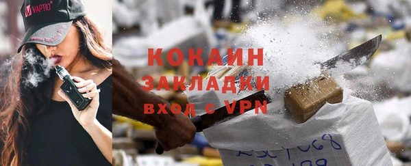 кокаин колумбия Верхнеуральск