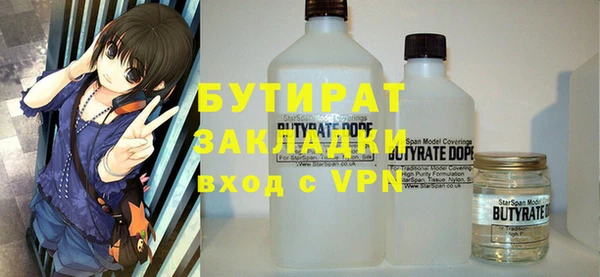 спиды Верхний Тагил