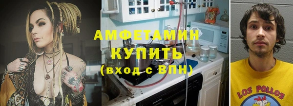 спиды Верхний Тагил