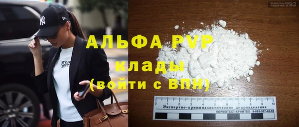 спиды Верхний Тагил
