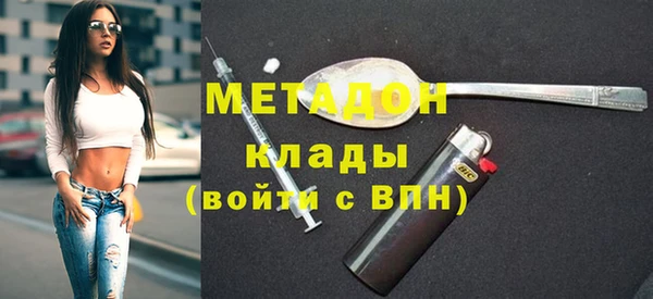 кокаин колумбия Верхнеуральск