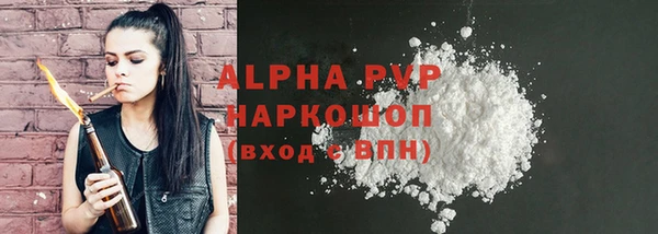 спиды Верхний Тагил
