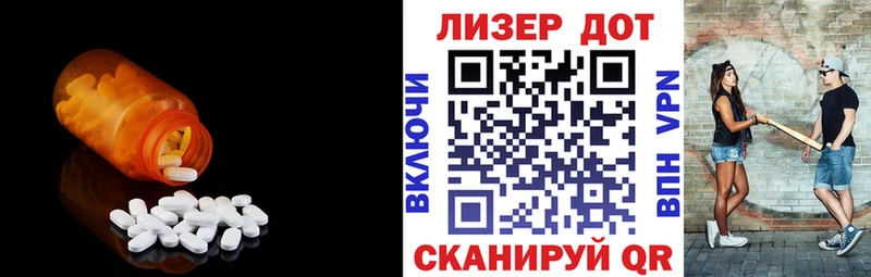 что такое наркотик  Динская  LSD-25 экстази ecstasy 