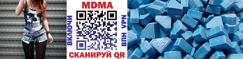 цена Динская МДМА молли