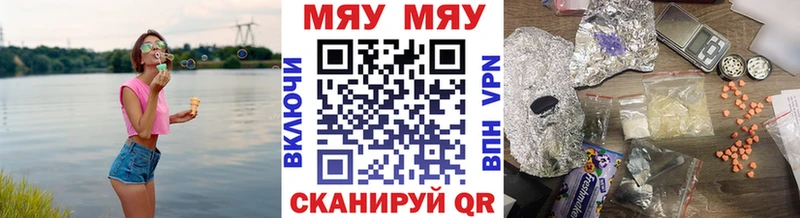 Меф 4 MMC  купить закладку  Динская 