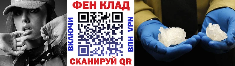 мега ТОР  Динская  Метамфетамин Декстрометамфетамин 99.9% 