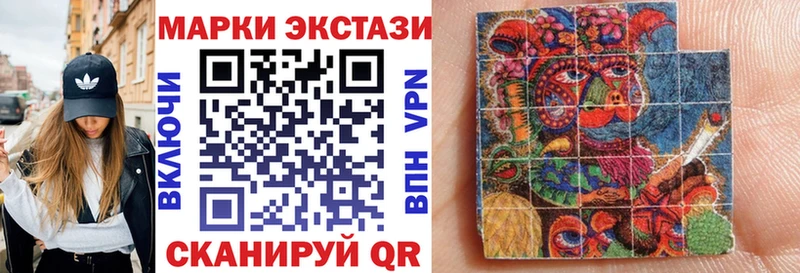 kraken маркетплейс  Динская  Марки NBOMe 1500мкг 