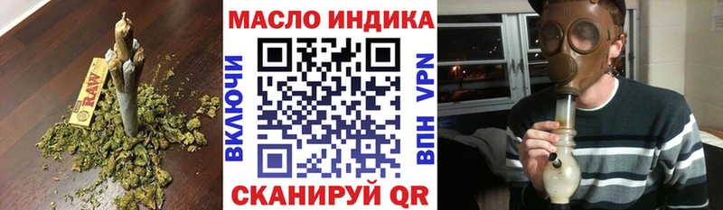 Дистиллят ТГК THC oil  мега онион  Динская 